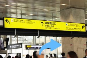 詳しい行き方 梅田スマイルパートナー矯正歯科
